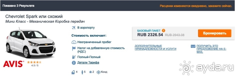 Секреты как взять автомобиль в прокат в Черногории Секреты как взять автомобиль в прокат в Черногории