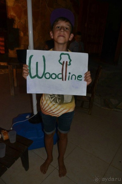 Woodline 2013. Неделя сказочных путешествий